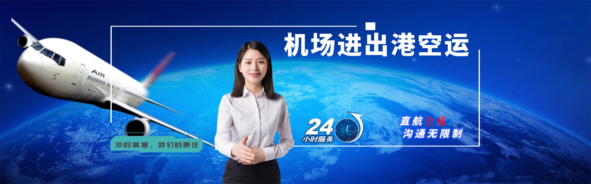 神农架林区到葡萄牙物流公司-神农架林区至葡萄牙物流专线-神农架林区空运到葡萄牙-优时通物流有限公司