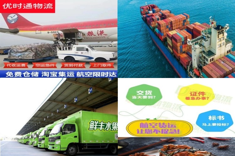 神农架林区到葡萄牙航空货运公司-神农架林区到葡萄牙物流专线